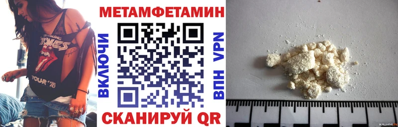 Amphetamine 97%  Тавда 