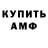 Метадон methadone Ana Step