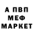 Первитин Methamphetamine LAUD ANAO