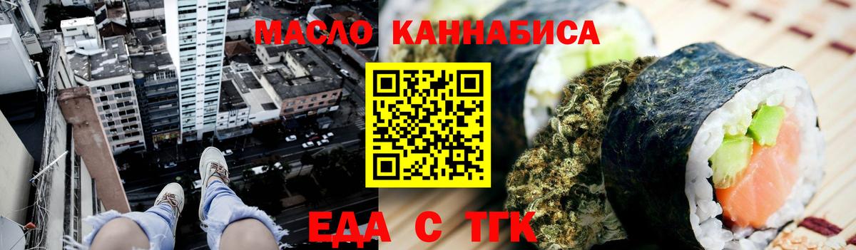 Метамфетамин Тавда