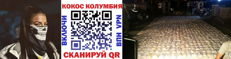 COCAIN 98% Тавда