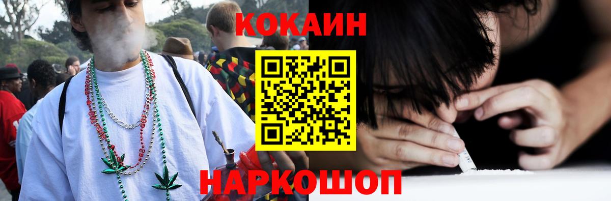 Кокаин Перу Тавда