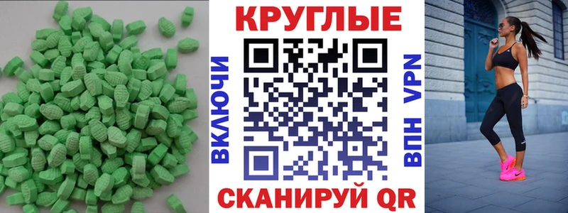 hydra зеркало Тавда Экстази Cube