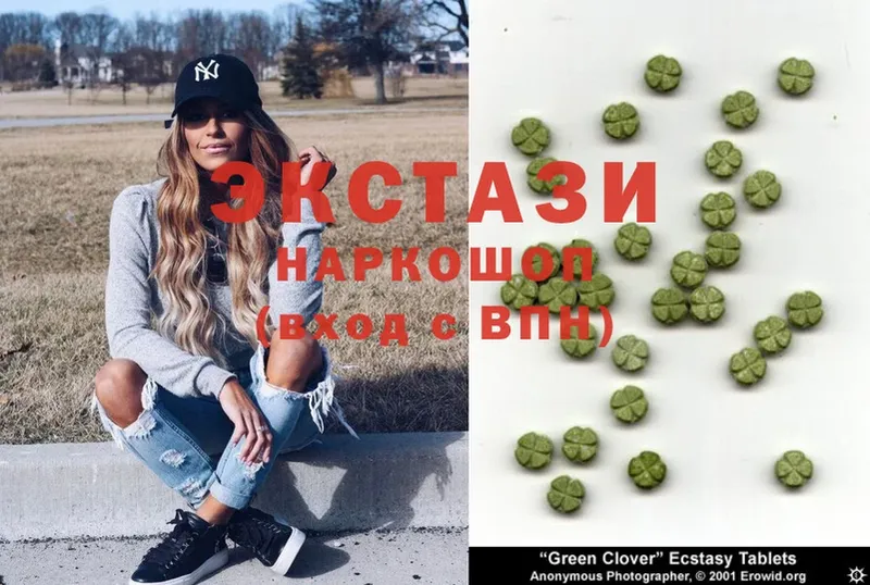 купить закладку  Тавда  ЭКСТАЗИ 300 mg 