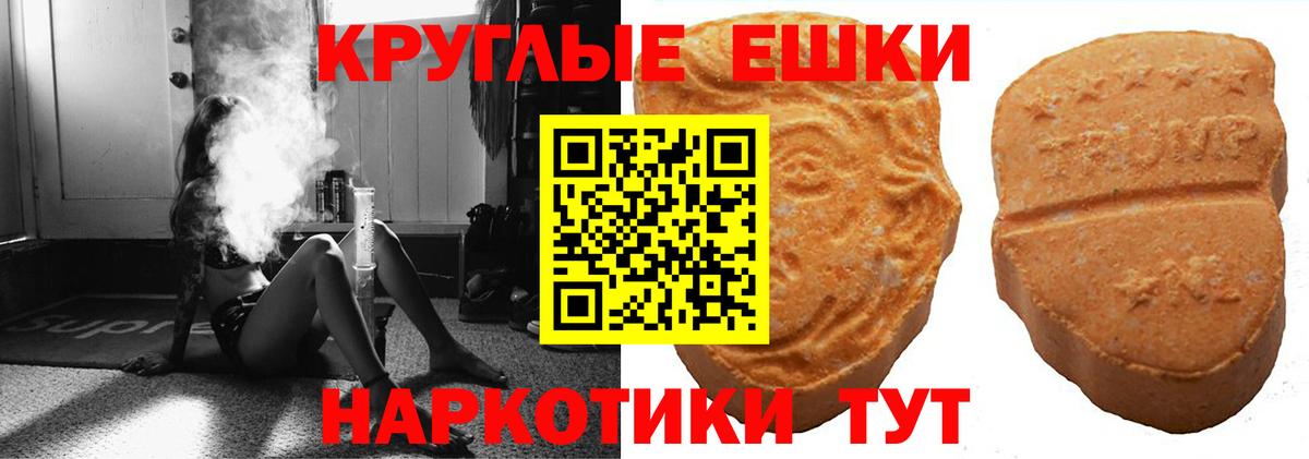 Тавда  mega tor  Ecstasy диски  Вход с VPN  дарк нет формула  ЭКСТАЗИ VHQ 