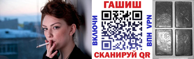 Гашиш Изолятор  Тавда 