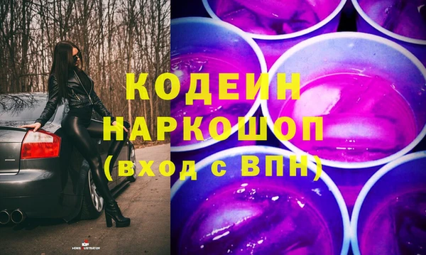 кокаин VHQ Медвежьегорск