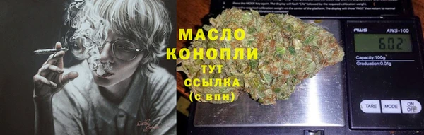 мефедрон VHQ Медногорск