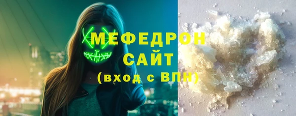 твердый Мегион