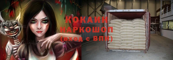 кокаин колумбия Михайлов