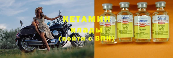 ПСИЛОЦИБИНОВЫЕ ГРИБЫ Михайловка