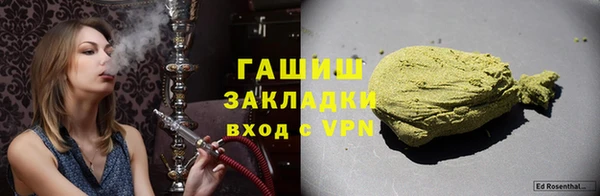 ПСИЛОЦИБИНОВЫЕ ГРИБЫ Михайловка