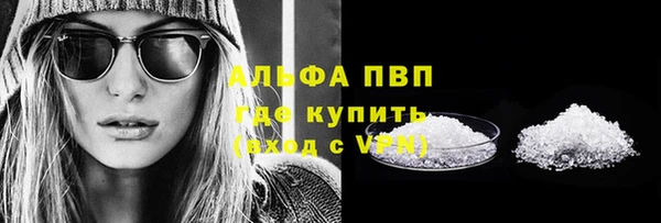 гидропоника Ахтубинск