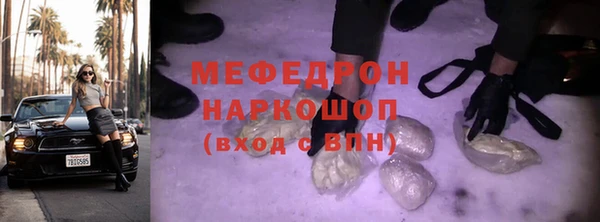 ПСИЛОЦИБИНОВЫЕ ГРИБЫ Михайловка