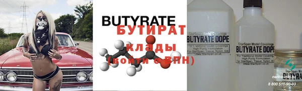 спиды Михайловск
