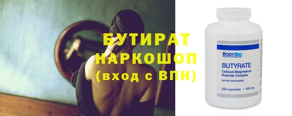 ПСИЛОЦИБИНОВЫЕ ГРИБЫ Верея