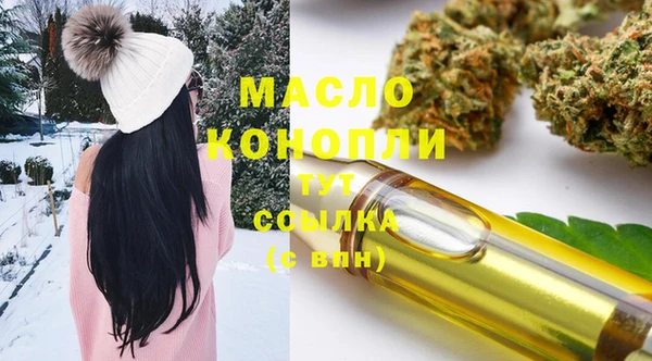 мефедрон VHQ Медногорск