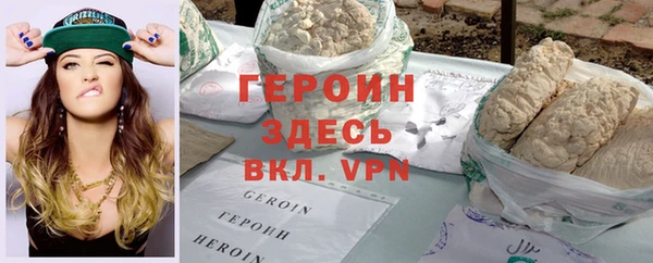 твердый Мегион