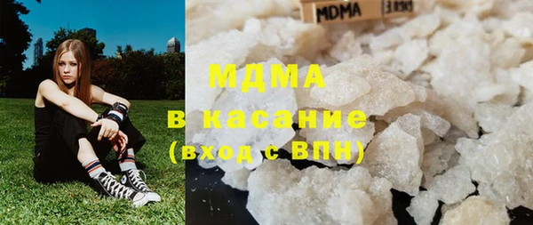 ПСИЛОЦИБИНОВЫЕ ГРИБЫ Михайловка