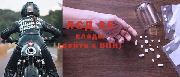 спиды Михайловск