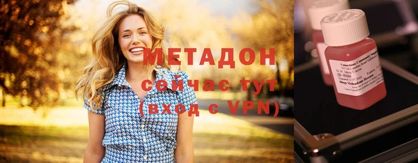 ПСИЛОЦИБИНОВЫЕ ГРИБЫ Михайловка