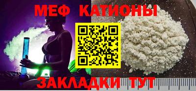 ALPHA PVP Кандалакша