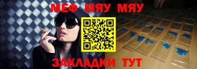 прущая мука Канаш