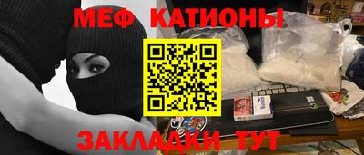 прущая мука Канаш