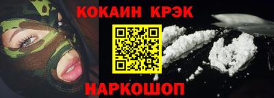прущая мука Канаш