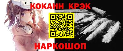 ALPHA PVP Кандалакша
