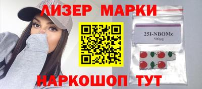ALPHA PVP Кандалакша