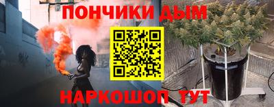 прущая мука Канаш