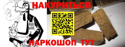 ALPHA PVP Кандалакша
