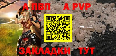 apvp Камышлов