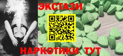apvp Камышлов