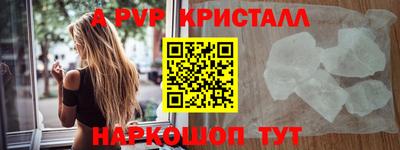 ALPHA PVP Кандалакша