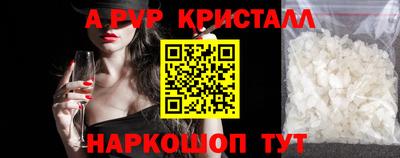 apvp Камышлов