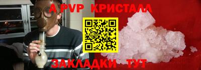прущая мука Канаш