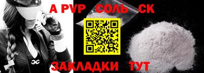 прущая мука Канаш