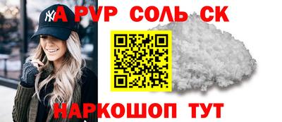 прущая мука Канаш