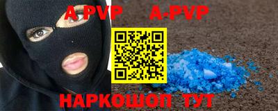 прущая мука Канаш