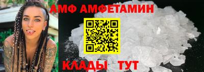 ALPHA PVP Кандалакша