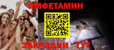 apvp Камышлов