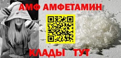 apvp Камышлов