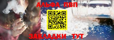 apvp Камышлов