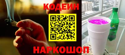 spice Абинск
