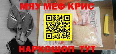 бутират Абакан