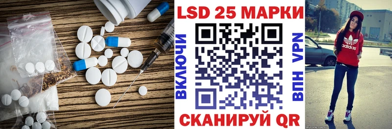 кракен ССЫЛКА  Тавда  Лсд 25 экстази кислота 