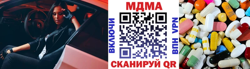 купить наркотики сайты  Тавда  МДМА кристаллы 