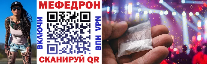 Мефедрон мука  Тавда 